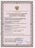 Нейродэнс ПКМ официальный сайт - denasdevice.ru ЧЭНС-01-Скэнар в Качканаре купить
