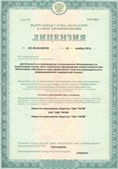 Нейродэнс ПКМ официальный сайт - denasdevice.ru ЧЭНС-Скэнар в Качканаре купить