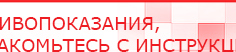 купить СКЭНАР-1-НТ (исполнение 02.1) Скэнар Про Плюс - Аппараты Скэнар Нейродэнс ПКМ официальный сайт - denasdevice.ru в Качканаре